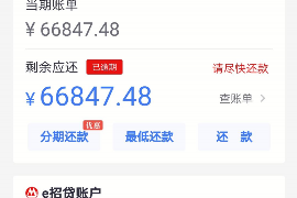 无极无极讨债公司服务