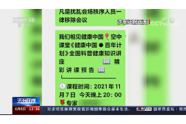 无极遇到恶意拖欠？专业追讨公司帮您解决烦恼