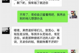 无极如果欠债的人消失了怎么查找，专业讨债公司的找人方法
